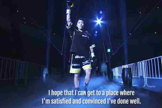 teknik bertarung naoya inoue